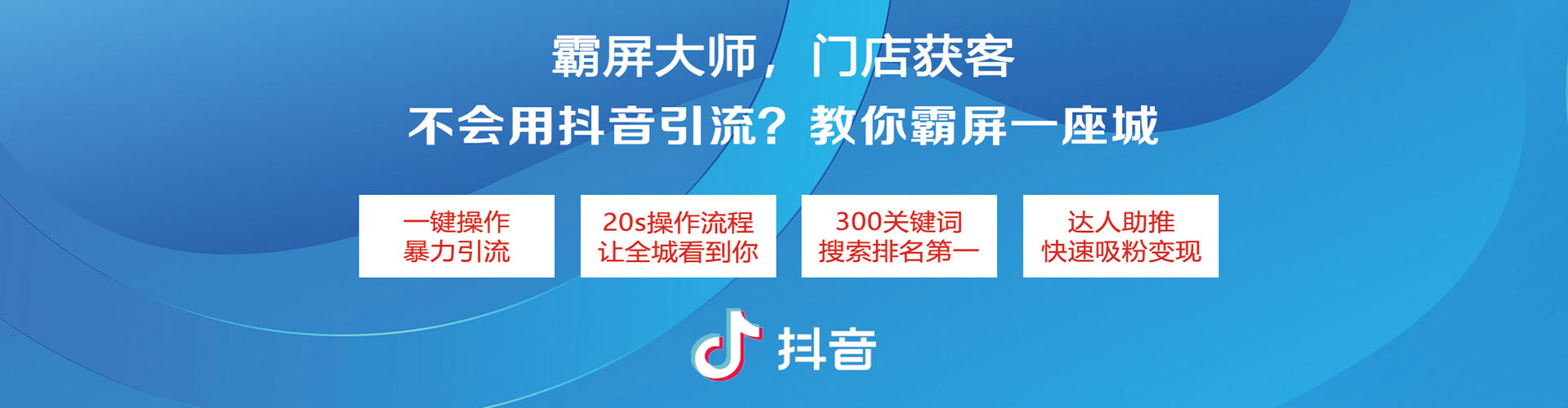 静海sem竞价员