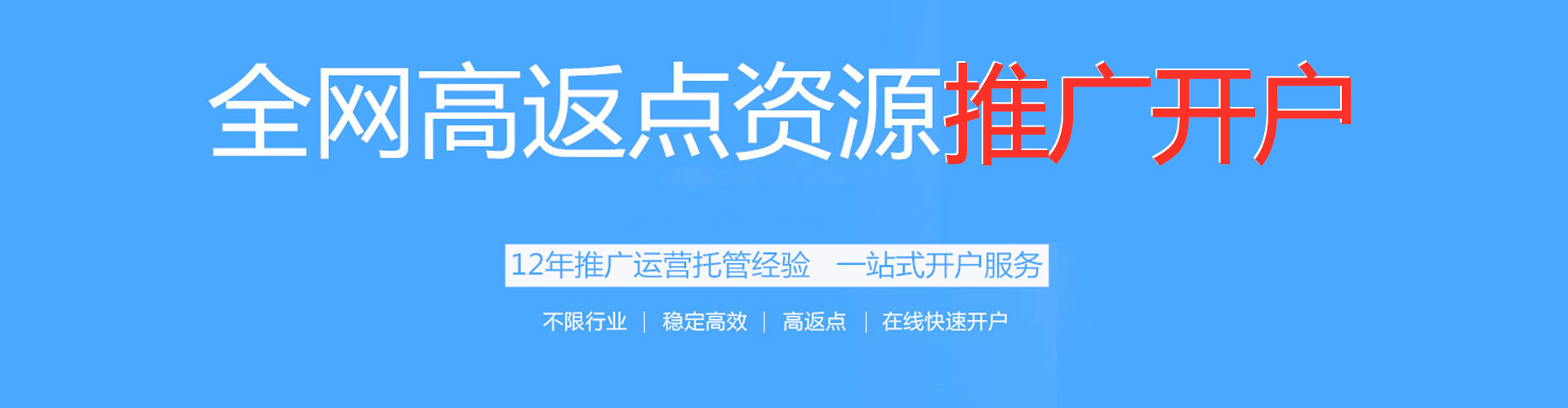 静海百度推广排名